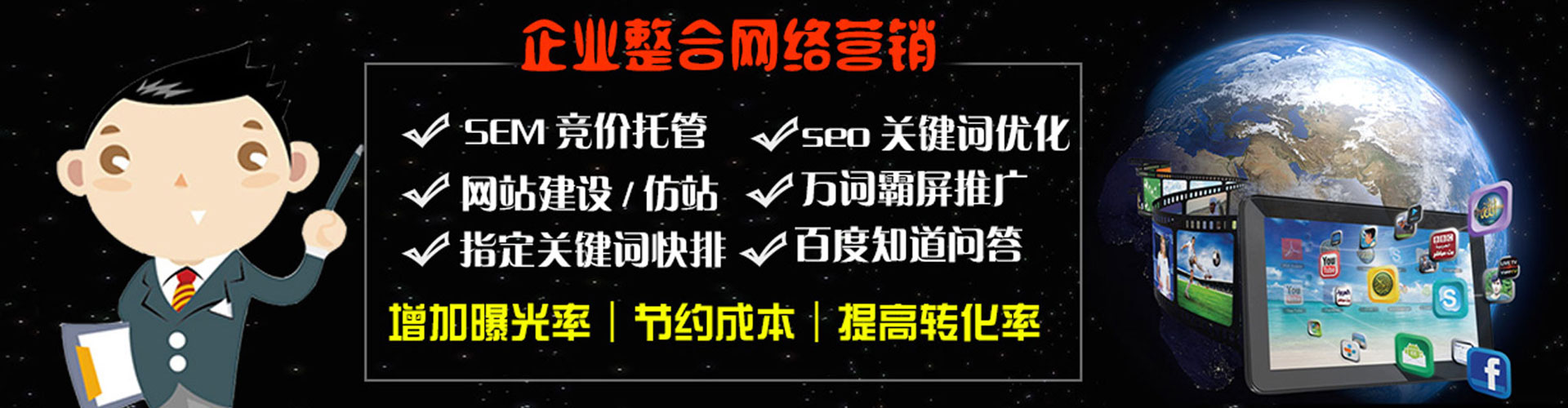 港南信息流开户