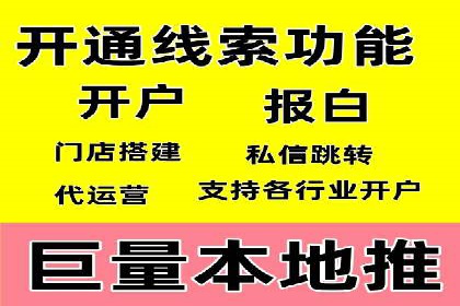 大数据分析在竞价广告中的应用